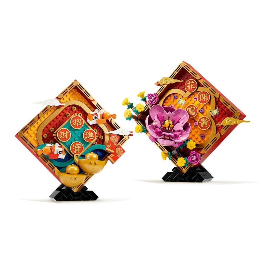 LEGO-80110 Yeni Ay Yılı Sergileme Modeli