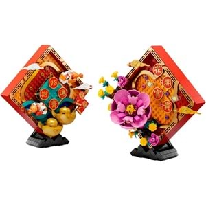 LEGO-80110 Yeni Ay Yılı Sergileme Modeli